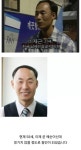 청구코아인삼담배코너 | 노안으로 유명했던 한국담배인삼공사 직원