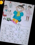 인생2회차 초딩의 그림일기 - 에누리 쇼핑지식 자유게시판