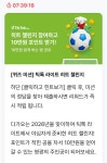 오늘의미션 틱톡라이트 히트챌린지 (정답5자) - 에누리 쇼핑지식 자유게시판