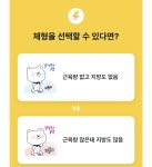 체형 어떤스타일이 좋아요? - 에누리 쇼핑지식 자유게시판