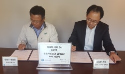 한국가스공사 합천관리소 진출입로 | 한국가스공사, 국내 중소기업 모잠비크 진출 지원 | 일요신문 한국가스공사, 국내 중소기업 모잠비크 진출 지원