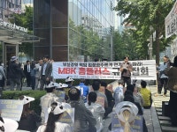 “홈플러스 3월 1일 입점한 점주도…고의성 짙은 사기적 행위” | 일요신문 “홈플러스 3월 1일 입점한 점주도…고의성 짙은 사기적 행위”