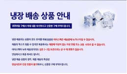 비엔에이보습학원 | 비에날씬 다이어트 유산균 BNR17 모유 유래 비엔알 400mg x 60캡슐