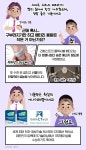 베스트오일에이치엘비팔공지점 | 중요한 건 꺾일 수 있는 배터리! ㈜리베스트 - S-OIL 공식 블로그 : S-OIL STORY