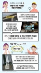 ㈜평화토공씨앤씨 | 친환경 공법, 진행시켜! 범준이엔씨(주) - S-OIL 공식 블로그 : S-OIL STORY