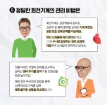 친환경ST-OIL | 친환경 에너지ᆞ화학의 첨단 기계가 온전히 우리 손안에 있다! - S-OIL 공식 블로그 : S-OIL STORY