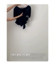 공구우먼 러프링 배색 주름 원피스 75980
