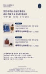 기획전 > 포항 죽도시장 뿅김 사전예약, 이마트몰