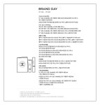 데마끼앙 이으 엥땅스, 신세계백화점 데마끼앙 이으 엥땅스