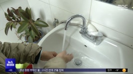서해수도대행소 - 1285 | 서해의 작은 섬‥116년 만에 수돗물 '콸콸' - kakaoTV 서해의 작은 섬‥116년 만에 수돗물 '콸콸'