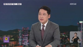 태영어반워크 | 태영 ‘워크아웃’ 개시?…쟁점은? - kakaoTV 태영 ‘워크아웃’ 개시?…쟁점은?