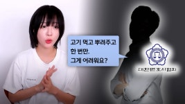 법률사무소유이변호사이준협 | '전 남친 변호사' 직격한 쯔양‥변협 "직권조사 착수" 발칵 - kakaoTV '전 남친 변호사' 직격한 쯔양‥변협 "직권조사 착수" 발칵