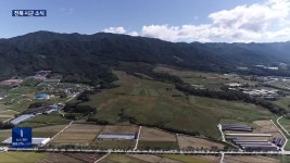 왕자와공주남원지사 | “제2 중앙경찰학교 남원 유치”…영호남 시도지사 공동성명 - kakaoTV “제2 중앙경찰학교 남원 유치”…영호남 시도지사 공동성명