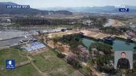 태궁종합건설주 | 신라 태자 거주지 ‘동궁’ 진짜 위치 찾았다! - kakaoTV 신라 태자 거주지 ‘동궁’ 진짜 위치 찾았다!
