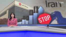 태경화학(주)여수2공장 박기환 | LG화학, 여수 2공장 중단…'나프타 쇼크' 본격화 - kakaoTV LG화학, 여수 2공장 중단…'나프타 쇼크' 본격화