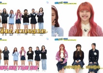 '주간아이돌' 시그니처 지원, '쏘리 쏘리' 커버 무대 '극찬+감동... 좋은 친구 MBC '주간아이돌' 시그니처 지원, '쏘리 쏘리' 커버 무대 '극찬+감동'