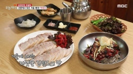 에덴막국수황태물찜 | 쫀득한 명태회와 새콤달콤한 막국수의 만남! 겨울별미 '회 비빔 막국수'| 연예뉴스 | iMBC