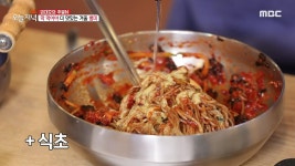에덴막국수황태물찜 | 쫀득한 명태회와 새콤달콤한 막국수의 만남! 겨울별미 '회 비빔 막국수'| 연예뉴스 | iMBC