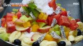 어울림에프앤비빙수파는과일가게 | 한 번에 여러 가지 과일을 맛볼 수 있는 새콤달콤 시원한 '생과일 폭탄 빙수'| 연예뉴스 | iMBC