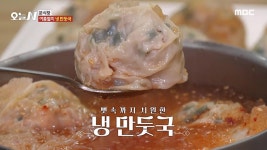 달콤살벌 모녀의 끝나지 않는 배추 전쟁 3. 둘이라 더 좋아! 화끈한... 달콤살벌 모녀의 끝나지 않는 배추 전쟁 3. 둘이라 더 좋아! 화끈한...
