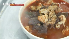 소동한우수구레국밥 | 싱싱한 선지와 수구레가 듬뿍! 60년 전통 '수구레 국밥'| 연예뉴스 | iMBC