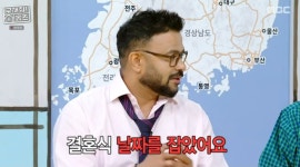 세븐일레븐 금곡진접점 | 사계절을 오롯이 느낄 수 있는 환상적인 산뷰♧ | 핫클립 | 구해줘! 홈즈 ; | 만나면 좋은 친구 MBC...