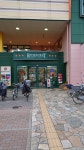 キッチンコート 西調布店 - 西調布/惣菜・デリ | 食べログ キッチンコート 西調布店 (西調布/惣菜・デリ)