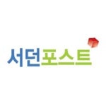 블라인드 | 서던포스트 기업정보