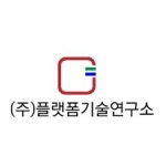 블라인드 | 플랫폼기술연구소 리뷰