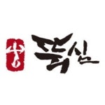 블라인드 | 주식·투자: 네이버 뚝심있네 주식·투자: 네이버 뚝심있네
