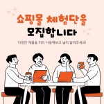 모집 무료 이미지・디자인・샘플・템플릿 - Canva(캔바)