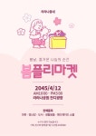 나눔 무료 이미지・디자인・샘플・템플릿 - Canva(캔바)