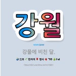 Naver хайлтын үр дүнгийн зураг 5