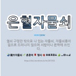 기장냉동철물쇠 | 🌟은혈자물쇠: 열쇠 구멍만 밖으로 나 있는 자물쇠. 자물쇠통이 겉으로 드러나지 않으며 서랍이나 문짝에 쓰인다. - 표준국어대사전