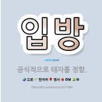 태자인력태평양희생자 | 🌟입방: 공식적으로 태자를 정함. - 표준국어대사전