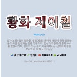 황화철물 | 🌟황화 제이철: 삼가(三價) 철의 황화물. 철염(鐵鹽) 용액에 과잉의 황화 암모늄을 가하면 침전하는 검은 ... - 표준국어대사전