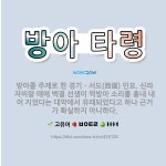 서춘화경기서도민요 | 🌟방아 타령: 방아를 주제로 한 경기ㆍ서도(西道) 민요. 신라 자비왕 때에 백결 선생이 떡방아 소리를 흉내... - 표준국어대사전