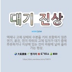 🌟대기 진상: 액체나 고체 상태의 수분을 거의 포함하지 않은 연기, 분진, 먼지 따위의 고체 입자가 대기 ... - 표준국어대사전