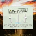 국어사전에서 🌻모음 "ㅓㅣㅏ" 단어이고, 품사가 '명사'인 단어는 259개