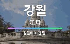 Naver хайлтын үр дүнгийн зураг 6