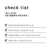 쎄씨,뽐(구제 수제의류 판매) | 더뽐 모나 꽈배기 브이넥 가디건 / 3color