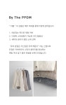 쎄씨,뽐(구제 수제의류 판매) | 더뽐 모나 꽈배기 브이넥 가디건 / 3color