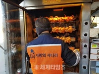 바베큐 통닭으로 군 장병들에게 사랑을 전하는 사랑의 사다리 밴드