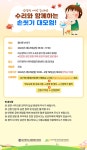 한승아스트라관리단 | 대구광역시, 감염병관리지원단과 함께하는 감염병 예방 손인형극 공연 실시