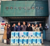 불암골행복발전소운영위원회 | 교육위원회 설 맞아 사회복지시설 위문