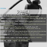 그랜드백화점 앞 가판대 자판기 | 가판대: أداة بيع في الشارع