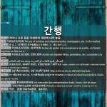 간행(刊行)