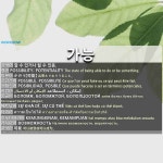 가능: POSSIBILITY; POTENTIALITY