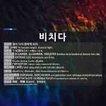 비치다: (1)SHINE (2)BE REFLECTED; BE MIRRORED (3)BE REFLECTED; BE MIRRORED (4)APPEAR (5)BE SEEN THROUGH