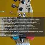은평삼송녹즙 | 녹즙: 蔬菜汁